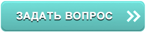 ВСТАНОВЛЕННЯ ЗАМКІВ - ВИКЛИК МАЙСТРА